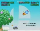 ピカ基本コンボ～Level３～