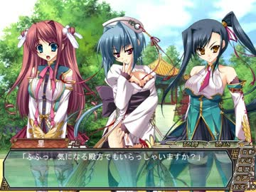 真・恋姫†無双 　蜀√　 part28　星part2