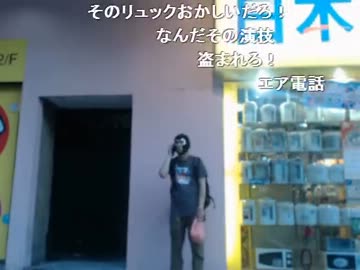 20130727 暗黒放送Ｑ　香港のモンコックに来た放送 2/2