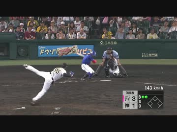 プロ野球2013 今日のホームラン 2013.7.27