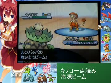 【ポケモンＢＷ２実況】嫁のクチートと行くランダムフリー【Part.3】
