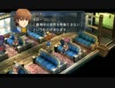 舞台はクロスベルへ･･･ 軌跡シリーズ Part.395 (4作目 零の軌跡 32)