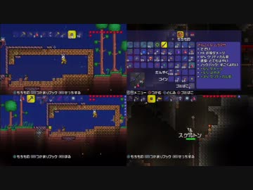 【テラリア】いい大人達がテラリアを本気で遊んでみた。【実況】part32