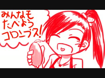 【てきとーなる】真美がアイスを食べる紙芝居【番外編】
