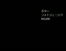 ２１００円で買ったインターフェースのテスト