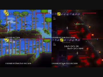 【テラリア】いい大人達がテラリアを本気で遊んでみた。【実況】part33