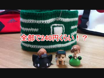 ジャッジメントの腕章を編んでみたんですの！！