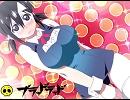 ブラッドラッド ViViDを歌ってみた〈(｀･ω･｀)〉Ψ