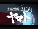 2199新OPをストライクウィッチーズ1期 OPに差し替え