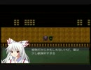 【ゆっくり実況】東方自然癒～1枚の葉っぱが背負いし運命～その２３