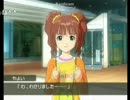 義人さんのアイドルマスター　その２