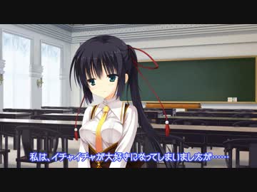天色＊アイルノーツ　カウントアップ02日後
