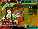 【三国志大戦3】女だらけで「亮ちん頑張ったよ～」 part92