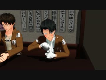 【MMD】エレンの様子も変です。