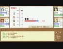 【初心者ＧＭ】 今宵あなたとシナリオメイク#3 【経験者ＳＭ】