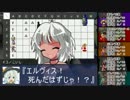 【東方卓遊戯】地霊殿のオオサカ奇譚　その七【サタスペ】