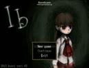 【Ibゆっくり実況プレイ】 Part.1