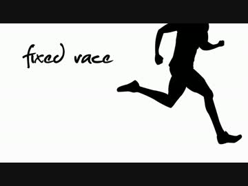 【僕なりに】走れ　歌ってみた【シャック】