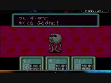 【実況】MOTHER2を実況してみた【その２４】