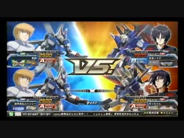 【2013.7.27】　固定フリプ対戦会 part1