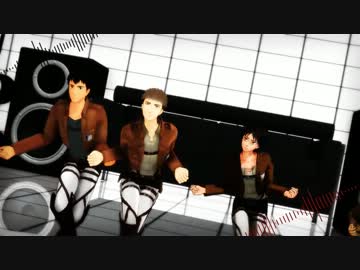 【進撃のMMD】104期男子(4人だけど)でポーカーフェイス