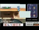 厨ポケレイプ！ポジモンと化した先輩　１.txt