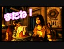 【スカイリム】めいたんでテスト完了です【ゆっくり実況】