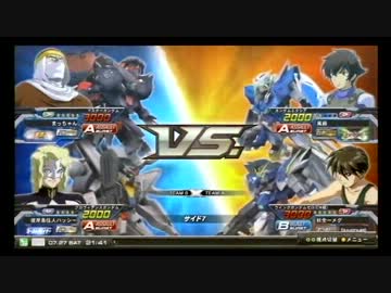 【2013.7.27】　固定フリプ対戦会 part2