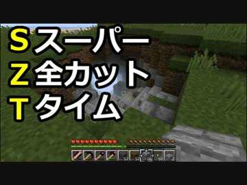 【Minecraft】ジャンプ禁止のマインクラフト：村開拓編 Part.11