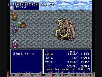【TAS】 SFC FINAL FANTASY IV part2　【Testrun】