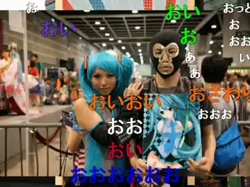 20130728 暗黒放送Ｑ　香港の最後の夜を写真で振り返るぞ放送 2/2