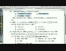 やる夫に学ぶ2013年センター試験数学IA第一問(2)