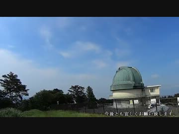 夏のサイクリング　後編【白石峠－堂平天文台】