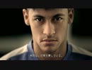 Panasonic TVCM 「ネイマールJr.の日常篇」60秒
