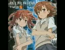 累計１４４時間「only my railgun」を歌ってみたら、音痴が改善しつつあるw