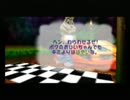 【思い出と】ドンキーコング64を縛り実況【トラウマの】part.26
