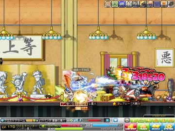 メイプルストーリー　170ワイルドハンター　ソロ　BG&大親分　【JMS3.14】