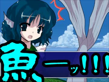 【第2回うっかり卓ゲ祭り】アリアンロッド・リプレイ・サカナ【卓遊偽】