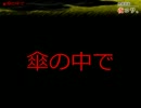 【ゆっくり怪談】まったり夜コワ。【第42夜】
