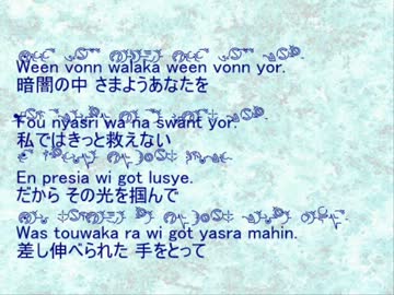 EXEC_TESTATRIX/.を歌ってみました Ver.猿楽雅