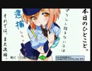 【ボーダーブレイク】動く！自動◇砲台/297台目【重火力専】