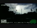 【ニコ動限定】DR400G-HD露出映像　上り坂編