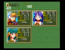 名作RPGグランディアを自由に実況プレイ　Part13