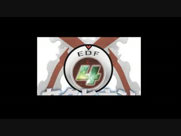 【地球防衛軍4】ゆっくり新兵が行く地球防衛軍4→act3