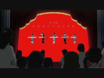 【3-D】けいおん！！ KRAFTWERK / RETROSPECTIVE 1
