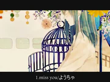 【作業用BGM】R&B系ボカロ曲歌ってみたメドレー