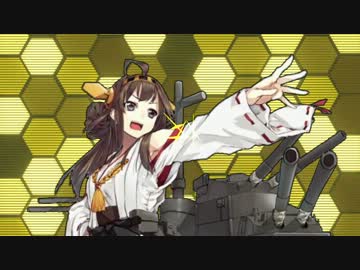 金剛型戦艦金剛はかわいいデース