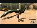 【MH3G HD】だらだらしゃべりながら狩りしてみた　part16