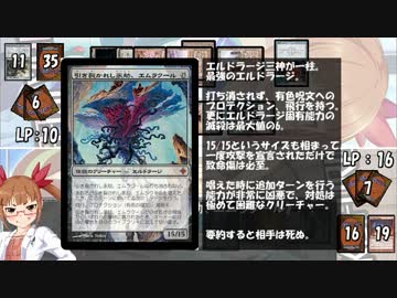 【アイマス×MTG】しんでれら・まじっく　Game5