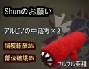 友達とのMHFは最高じゃ!!☺五日目